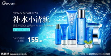 美妝之境 解析化妝品廣告圖片的視覺語(yǔ)言與消費(fèi)文化