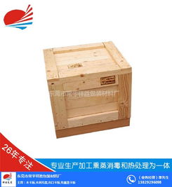 東莞卡板定制 祥勝包裝，品質(zhì)與信賴的優(yōu)選